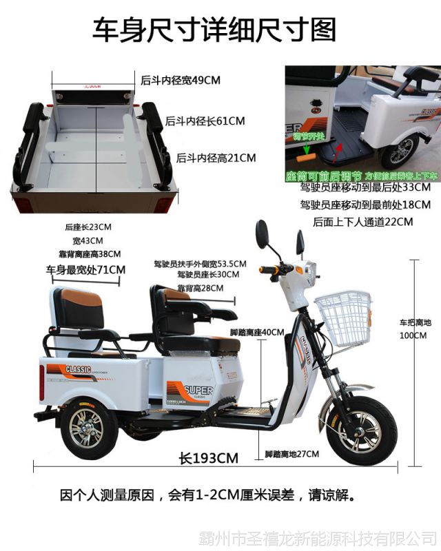 電動三輪車老年人代步車三輪車殘疾人電動車家用迷你電瓶車助力車