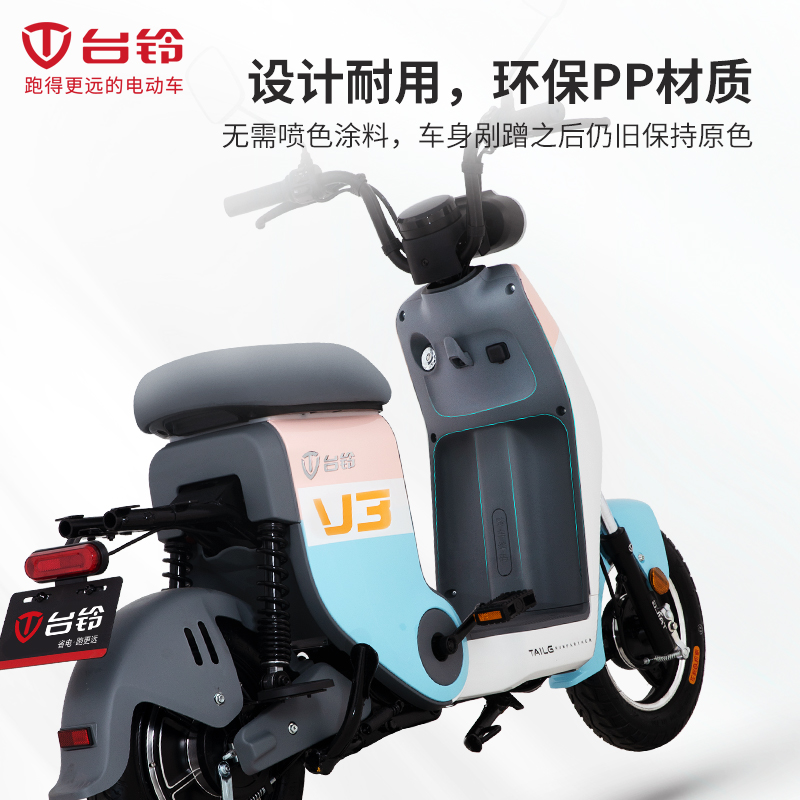 輕騎城市新風(fēng)尚 臺(tái)鈴V3新國(guó)標(biāo)電動(dòng)自行車(chē)體驗(yàn)記